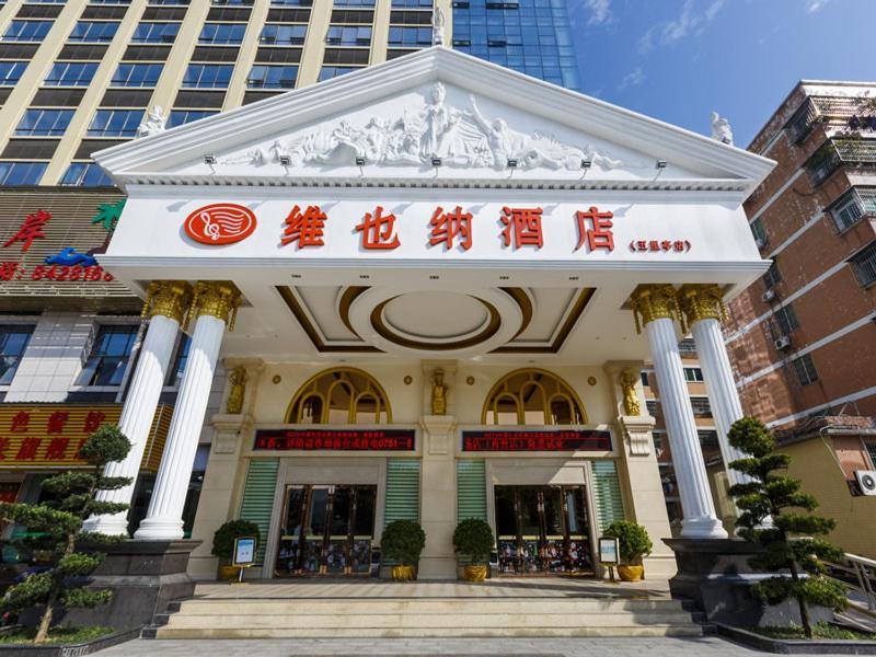 Vienna Hotel Shaoguan Wuli Pavilion Exterior photo